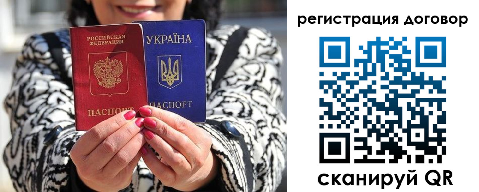 временная регистрация госуслуги в Удачном